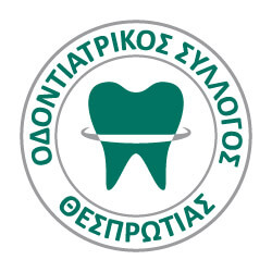 1η Σύνοδος Σ.Ε.Η. - Θεραπευτικές Τεχνικές στα Πλαίσια της Αποκαταστατικής Οδοντιατρικής – Συνέδριο Ιωάννινα 15-16 Σεπτεμβρίου 2023 - Οδοντιατρικός Σύλλογος Θεσπρωτίας